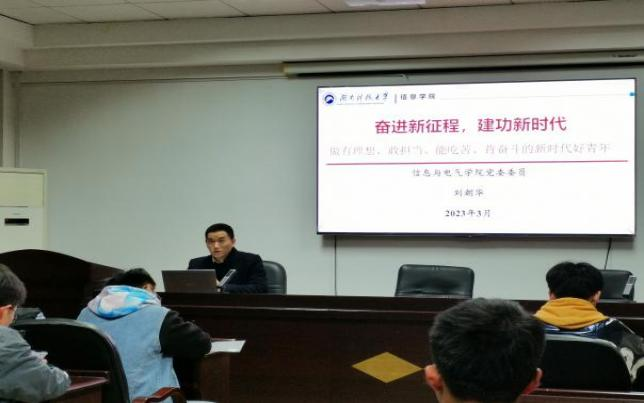 3044am永利集团官网