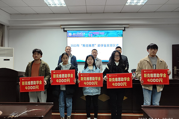 3044am永利集团官网