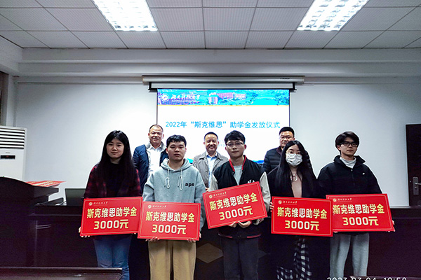 3044am永利集团官网