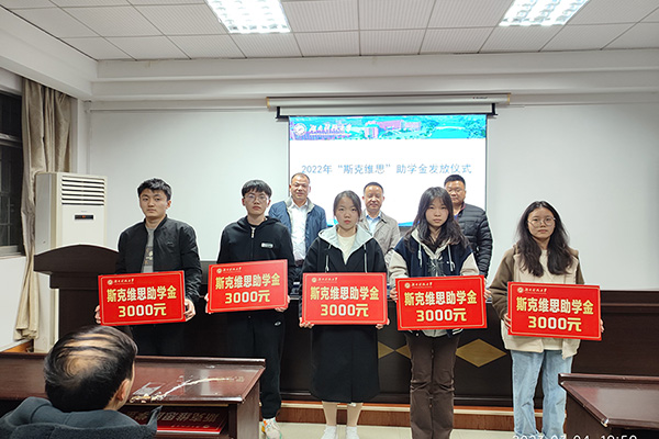 3044am永利集团官网