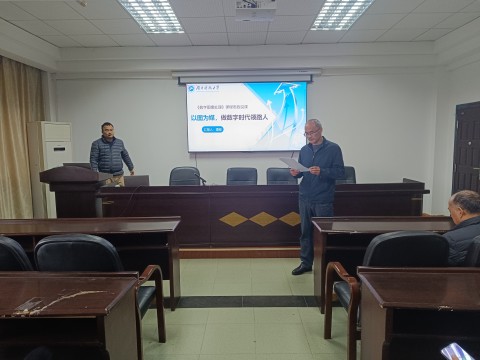 3044am永利集团官网