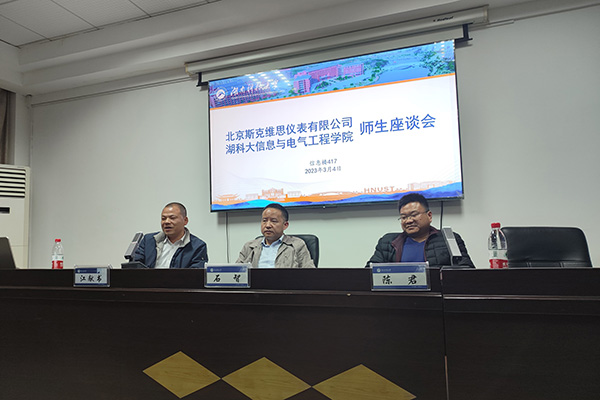 3044am永利集团官网