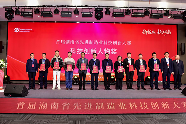 3044am永利集团官网