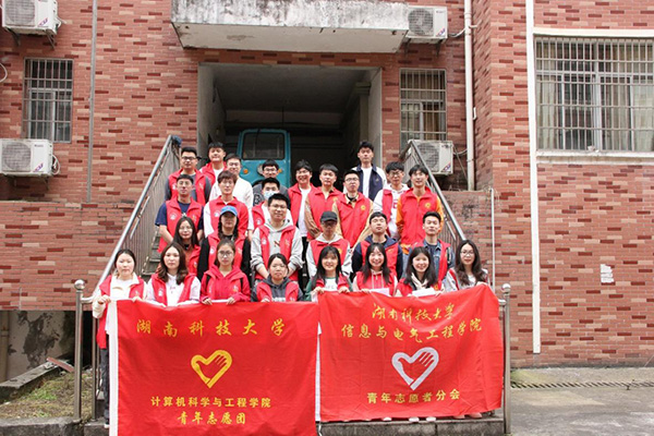 3044am永利集团官网