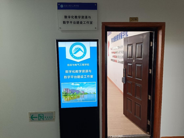 3044am永利集团官网