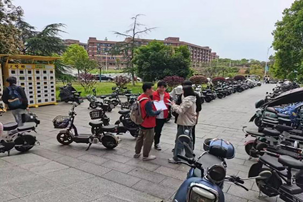 3044am永利集团官网