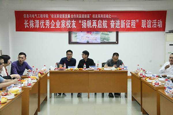 3044am永利集团官网