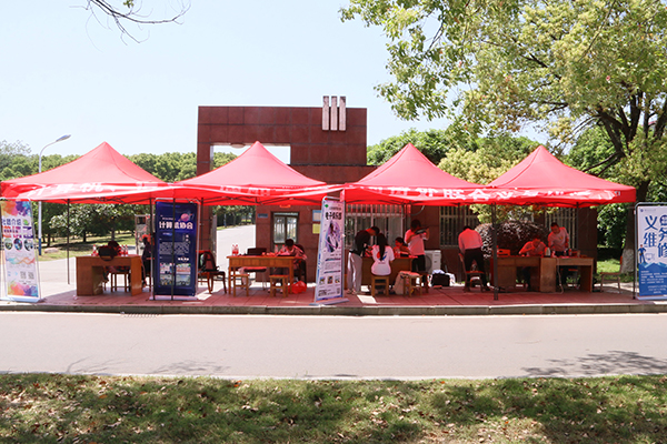 3044am永利集团官网