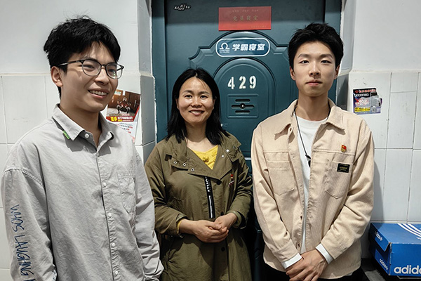 3044am永利集团官网