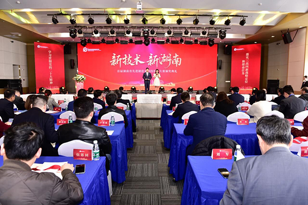 3044am永利集团官网