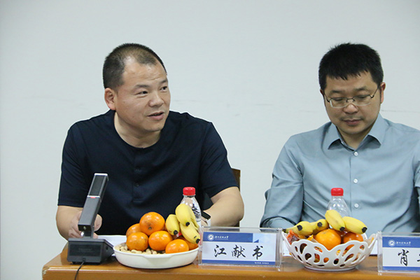 3044am永利集团官网