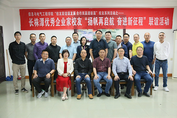 3044am永利集团官网