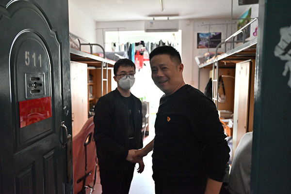 3044am永利集团官网