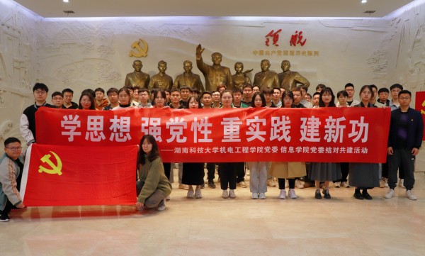 3044am永利集团官网