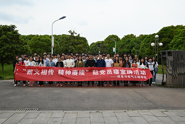 3044am永利集团官网