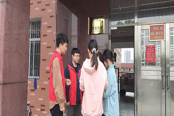 3044am永利集团官网