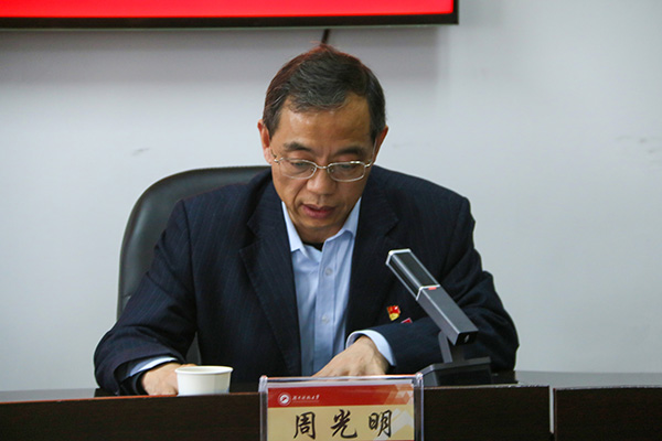 3044am永利集团官网