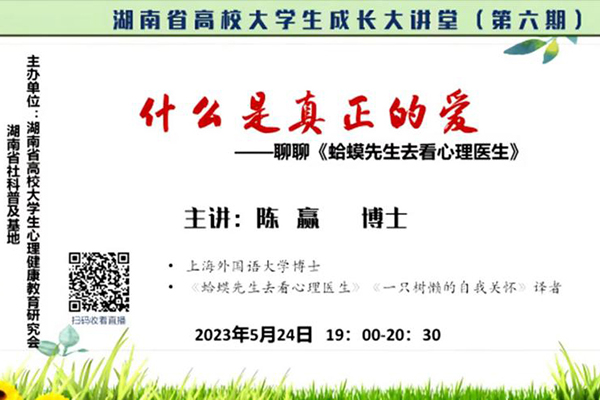 3044am永利集团官网