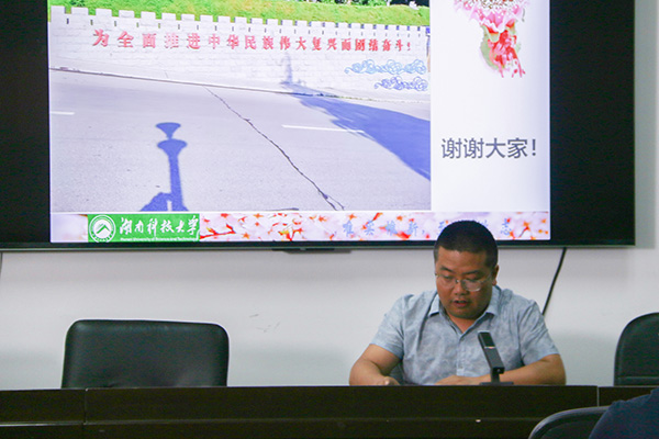 3044am永利集团官网