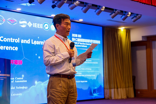 3044am永利集团官网