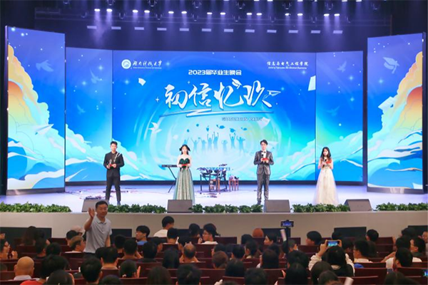 3044am永利集团官网