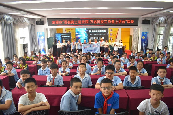 3044am永利集团官网