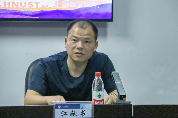 3044am永利集团官网