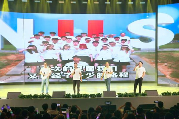 3044am永利集团官网