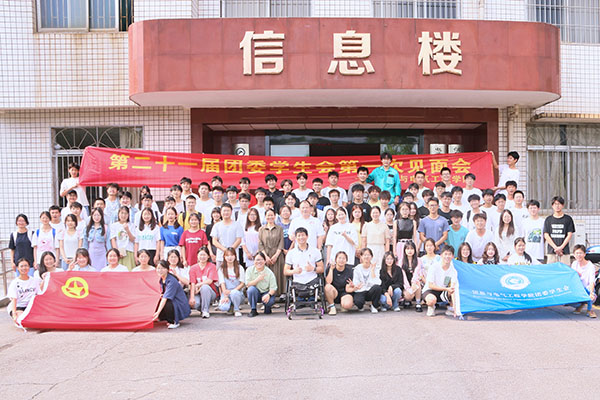 3044am永利集团官网