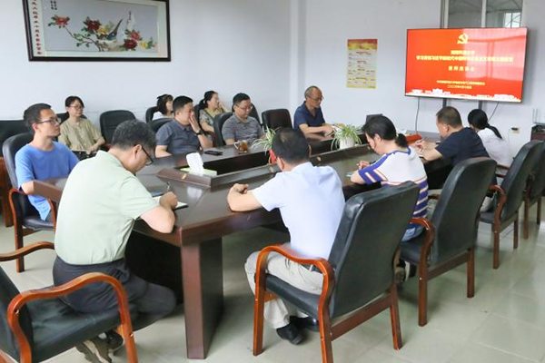 3044am永利集团官网