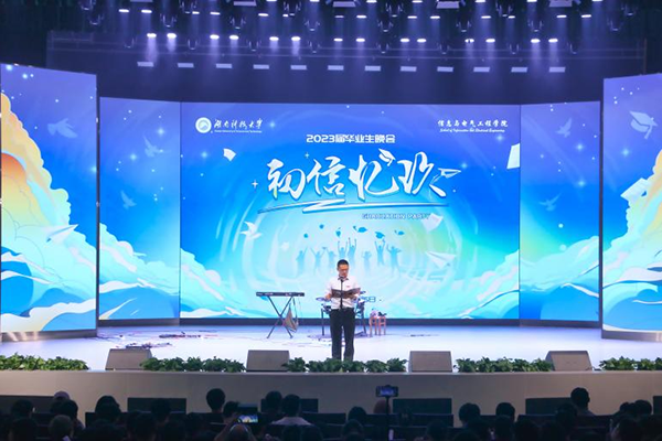 3044am永利集团官网