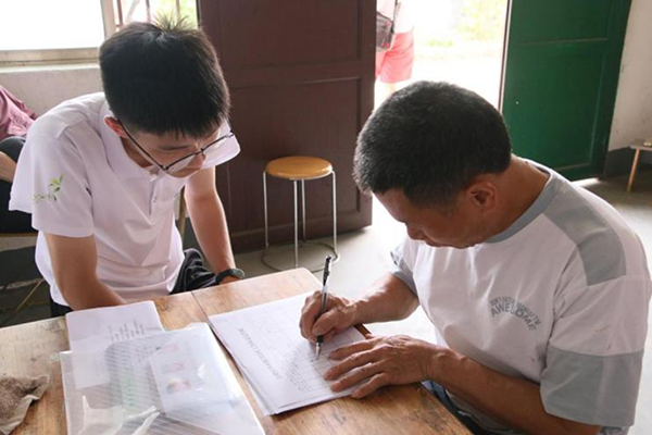 3044am永利集团官网