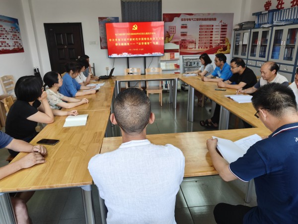 3044am永利集团官网