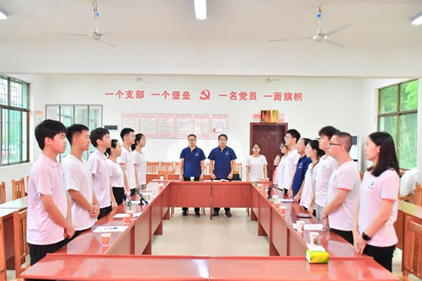 3044am永利集团官网