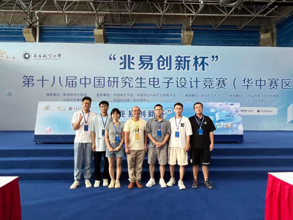 3044am永利集团官网