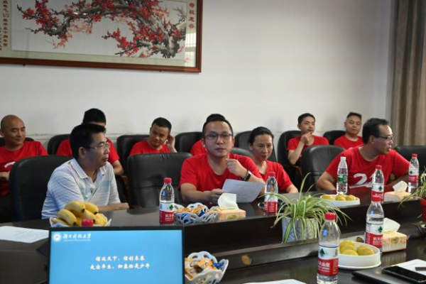 3044am永利集团官网