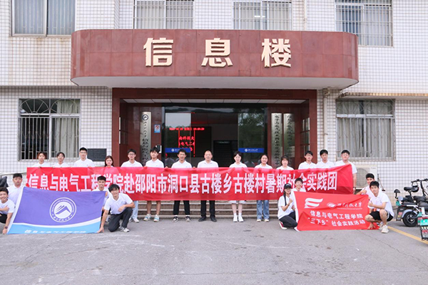 3044am永利集团官网