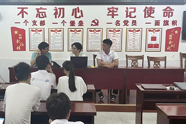 3044am永利集团官网