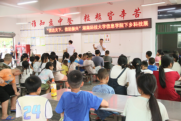 3044am永利集团官网