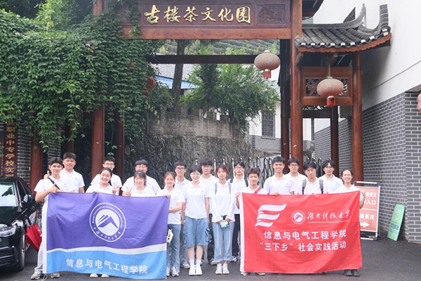 3044am永利集团官网