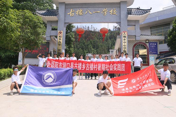 3044am永利集团官网