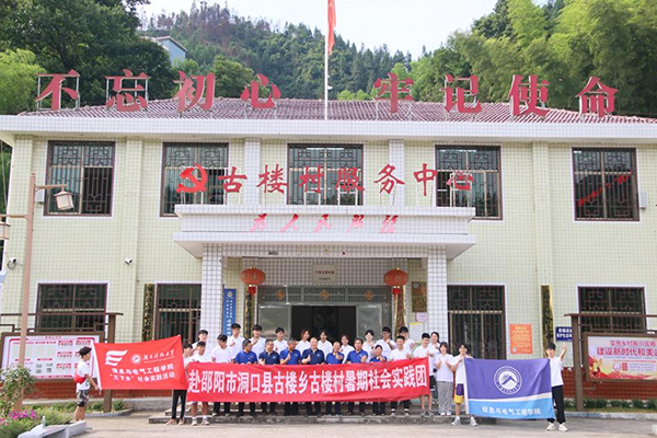 3044am永利集团官网