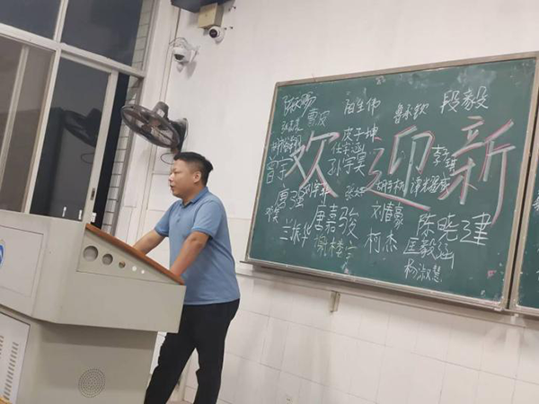 3044am永利集团官网