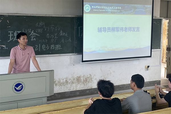 3044am永利集团官网