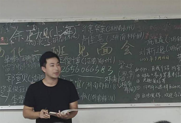 3044am永利集团官网