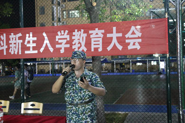 3044am永利集团官网