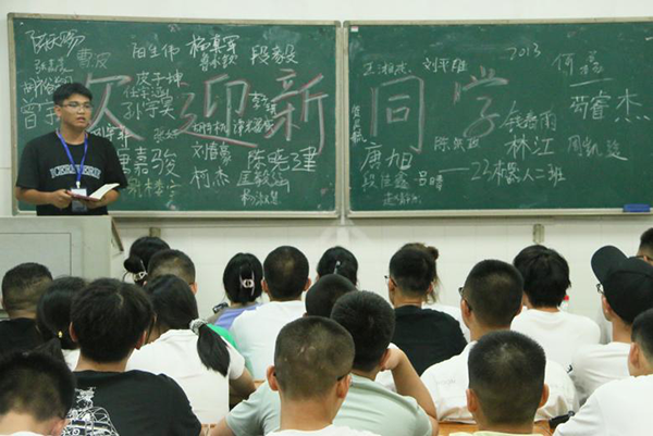 3044am永利集团官网