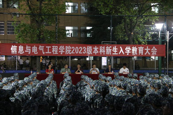 3044am永利集团官网