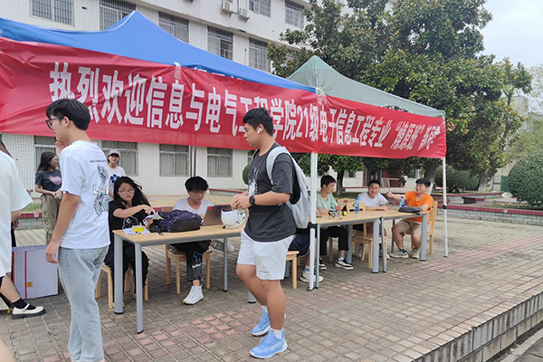 3044am永利集团官网