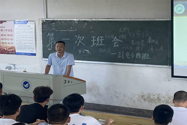 3044am永利集团官网